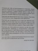 Техніка бою