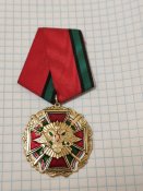 Залишок трофейного рф майна.(24).