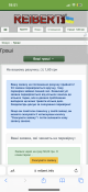 8E1D8C2D-242E-418D-BE0C-90A05666D843.png