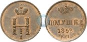 Polushka_1852_goda_EM_2439.jpg
