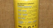 Універсальна багатофункціональна спрей мастило Vumsmeer 520мл (10 шт.)
