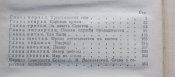 военные мемуары горбатов годы и войны