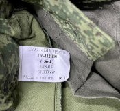 Форма расейського войска