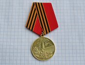 50 лет Победы в Великой Отечественной войне 1941—1945 гг. с документом. Соболев ИИ-Б.