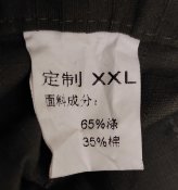 Трекинговые брюки, штаны, милитари, олива, rip-stop, размер XXL, склад, Китай