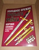 5 книг одним лотом (новые). Смотрим описание.