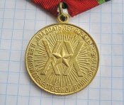 20 лет победы в Великой Отечественной войне 1941-1945 с документом Лимонов ИЯ-В.