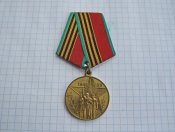 40 лет победы в Великой Отечественной войне 1941-1945 гг.с документом Тютин  ВП В.