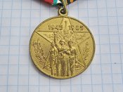 40 лет победы в Великой Отечественной войне 1941-1945 гг.с документом Тютин  ВП В.