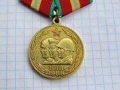70 лет Вооруженных Сил СССР с документом  Кириченко ЛФ-В.