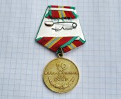 70 лет Вооруженных Сил СССР с документом  Кириченко ЛФ-В.