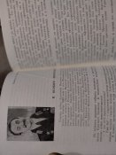 Звёзды подвига. На земле Афганистана.