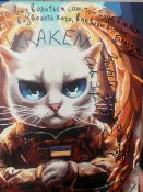Спецпідрозділ KRAKEN підписали картину
