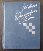 9 книг про Сталіна.