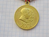 30 лет СА и Флота с документом майор  Кривдин ГФ А.