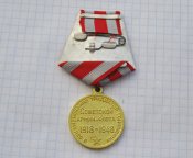 30 лет СА и Флота с документом майор  Кривдин ГФ А.