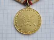 60 лет Вооруженных Сил СССР с документом Хорошавин МД  А.