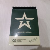 Кацапський корм