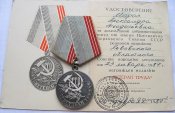 Ветеран труда с документом Мороз АФ-А.