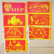 Флажок = герб, дружба, голубь, кремль, кораблик, солнышко, дети = новые из упаковки СССР = 7 шт. (2 шт.)