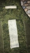 Бронежилет 6Б45