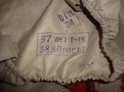 Куртка с капюшоном от костюма Л-1