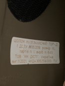 Шолом ТОР-Д розмір XL (59-62 см) 2021 рік