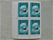 Квартблок марок СССР " Космос " 1987 рік