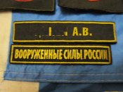 Комплект на морського піхотинця 155 обмп рф