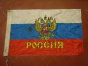 Ганчірка хробаків (155 обрмп)