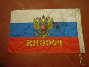 Ганчірка хробаків (155 обрмп)