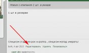 08-09-2013_17·02·04.jpg