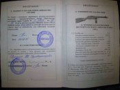 Изображение 169.jpg