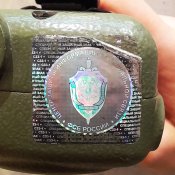 Радіостанція Р-168 0,5УМ «Акведук» кацапська трофейна