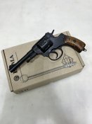 Наган 1945 [ЦЯ 939] СХП