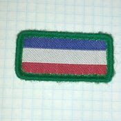 Флаг Югославии патч шеврон на липучке.