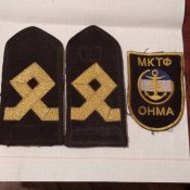Погоны +
