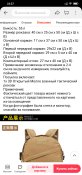 Screenshot_2023-03-09-23-27-35-863_com.alibaba.aliexpresshd.jpg