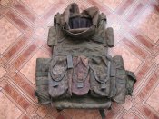 Орківська броня.