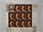 Поштовий аркуш марок " Перлини мистецького спадку Тараса Шевченка " 2014 рік