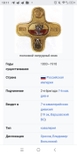 Білоруський 7-й гусарський полк