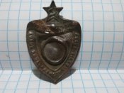 Знак Долой империалистическую войну 1914 - 1924 гг.