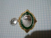 Знак "Машиніст класу"