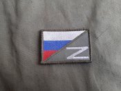 Патч рашиста