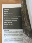 Немецкие боевые ножи + Холодное оружие третьего рейха. Новые.