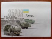 Конверт