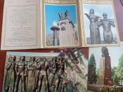 Декомунізовані пам'ятники. Набір 13шт. Львів 1973р.