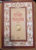 Гроші України 2011