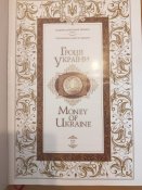 Гроші України 2011