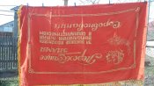 прапор"переможцю соцзмагання"ссср